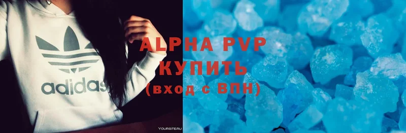 Alpha PVP кристаллы  Агидель 