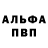 АМФЕТАМИН 98% Ander STG
