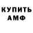 Кетамин VHQ Martin Gothberg