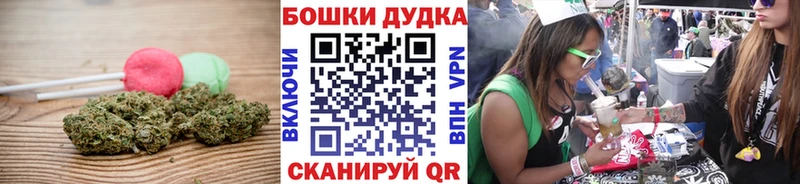 Cannafood марихуана Агидель