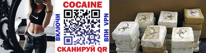 цены   Агидель  COCAIN Перу 