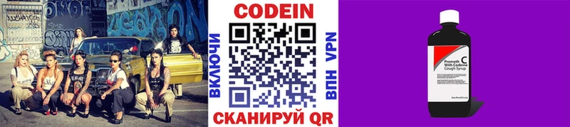 hydra как войти  Агидель  Кодеиновый сироп Lean напиток Lean (лин) 