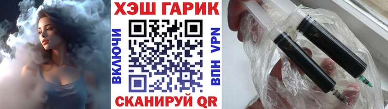 продажа наркотиков  Агидель  ГАШ убойный 