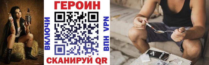 блэк спрут маркетплейс  где продают наркотики  Агидель  Героин гречка 