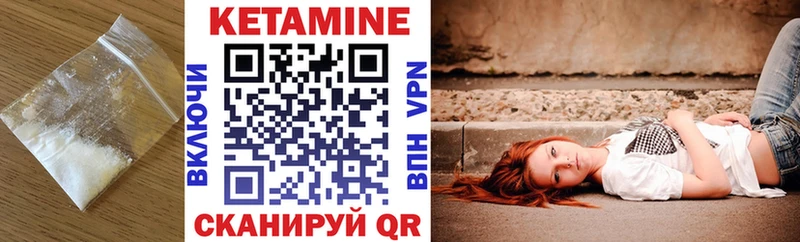 цены   Агидель  blacksprut зеркало  Кетамин VHQ 