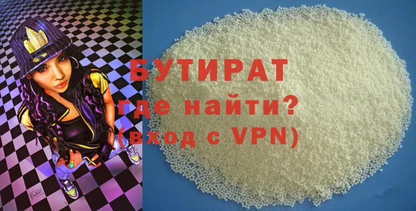 кокаин премиум Новозыбков