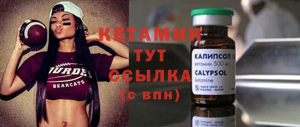 кокаин премиум Новокубанск