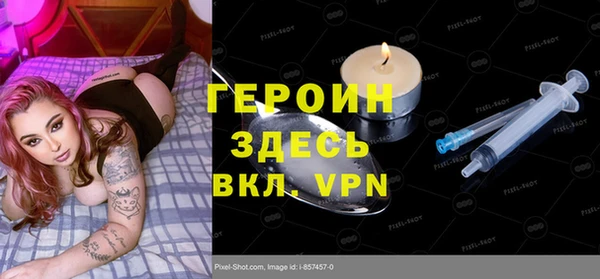 кокаин премиум Новокубанск