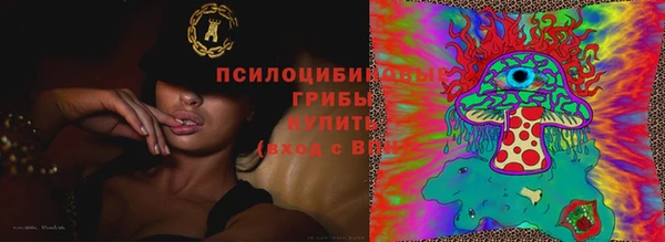 альфа пвп VHQ Новодвинск