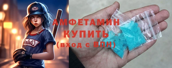 меф Нязепетровск