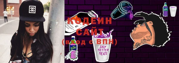 кокаин премиум Новозыбков