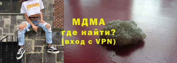 альфа пвп VHQ Новодвинск