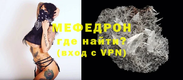 альфа пвп VHQ Новодвинск