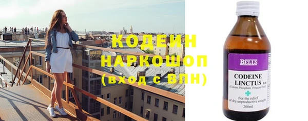 кокаин премиум Новокубанск