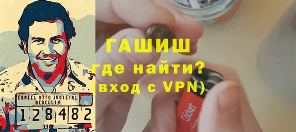 кокаин премиум Новозыбков