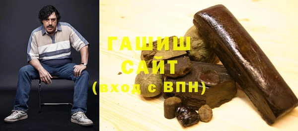 альфа пвп VHQ Новодвинск
