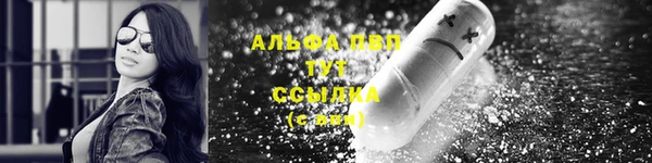 альфа пвп VHQ Новодвинск