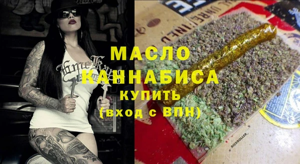 кокаин премиум Новозыбков
