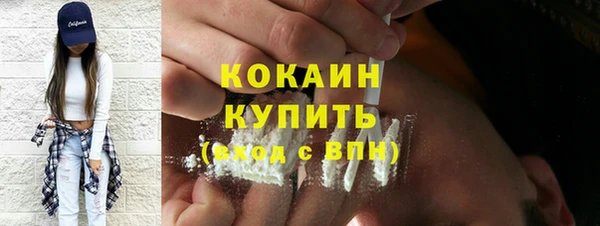 мефедрон мука Няндома