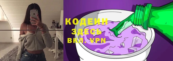 кокаин премиум Новозыбков