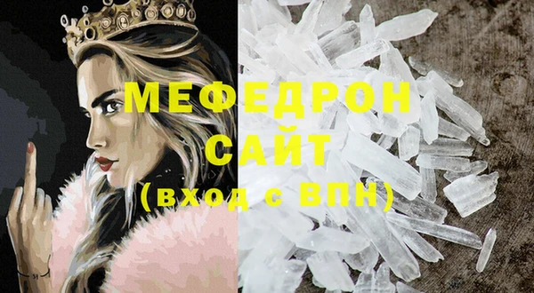 альфа пвп VHQ Новодвинск