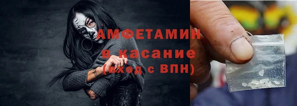 кокаин премиум Новокубанск