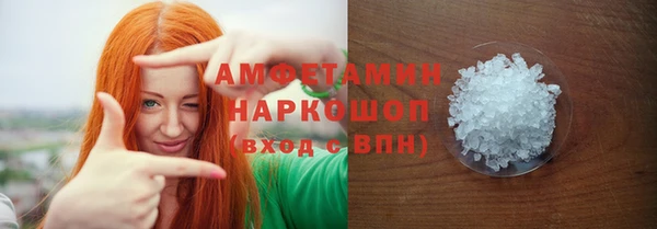 альфа пвп VHQ Новодвинск