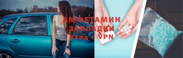альфа пвп VHQ Новодвинск