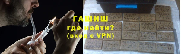 кокаин премиум Новозыбков