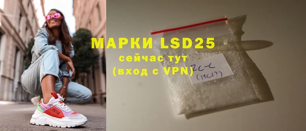 кокаин премиум Новокубанск
