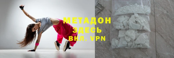 альфа пвп VHQ Новодвинск