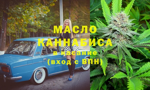 кокаин премиум Новозыбков