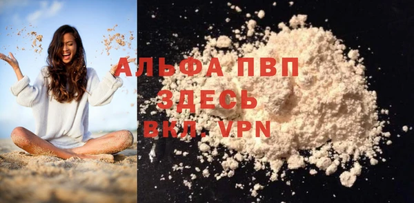 альфа пвп VHQ Новодвинск