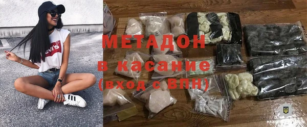 метамфетамин Тосно