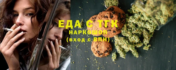 кокаин премиум Новокубанск