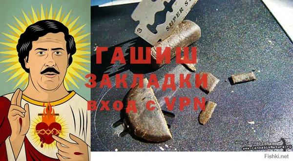 меф Нязепетровск