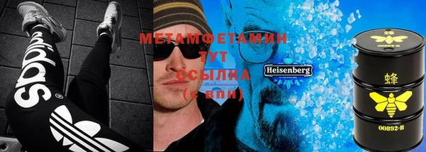 кокаин премиум Новокубанск