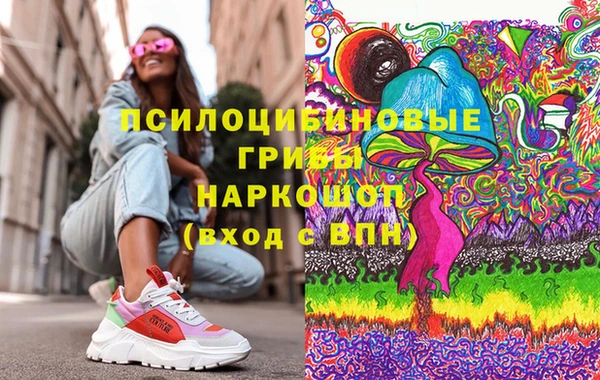 кокаин премиум Новозыбков