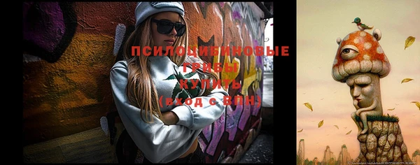 альфа пвп VHQ Новодвинск