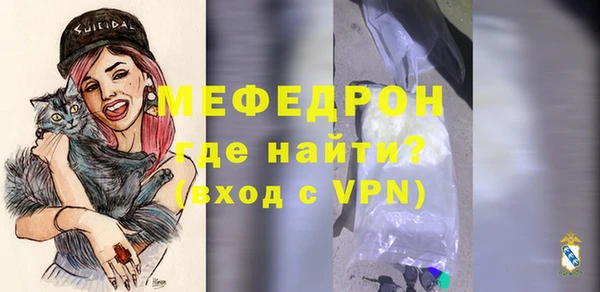 кокаин премиум Новокубанск