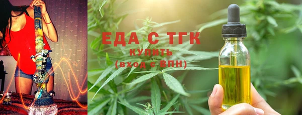 кокаин премиум Новокубанск