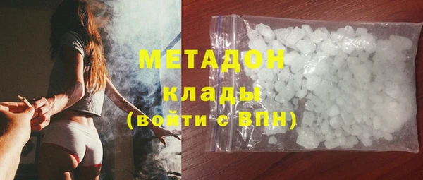 мефедрон мука Няндома