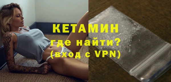 спайс Трёхгорный