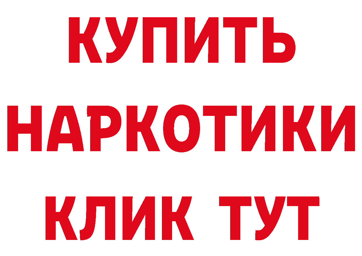 Как найти наркотики? площадка формула Агидель