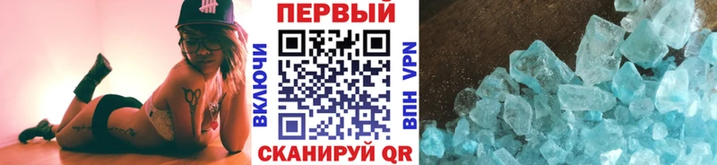 как найти закладки  сайты даркнета клад  МЕТАМФЕТАМИН пудра  Агидель 