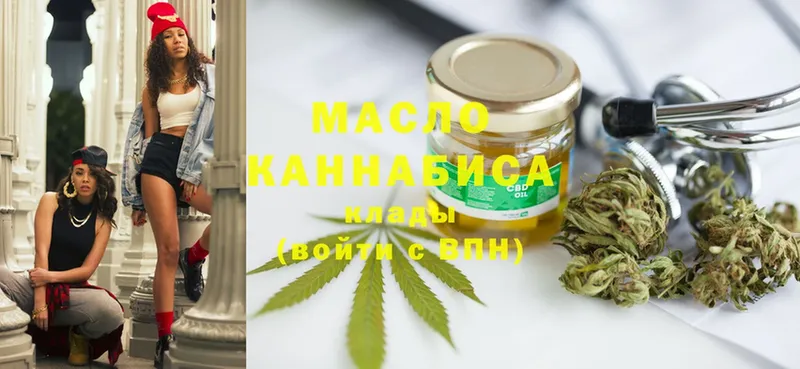 ТГК THC oil  Агидель 