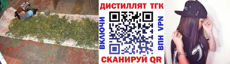 как найти наркотики  Агидель  Дистиллят ТГК вейп 