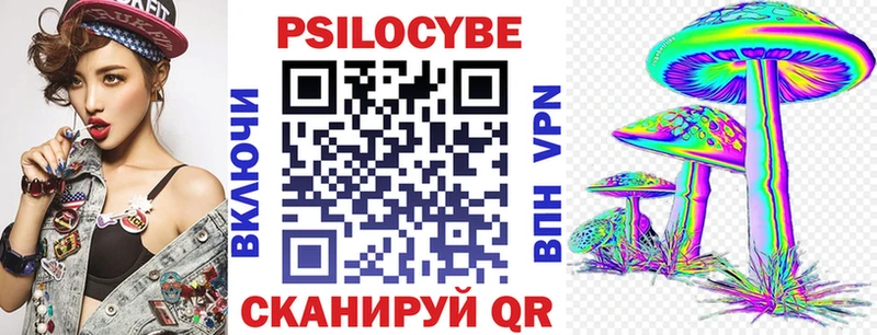 OMG ТОР  Агидель  Галлюциногенные грибы мицелий 